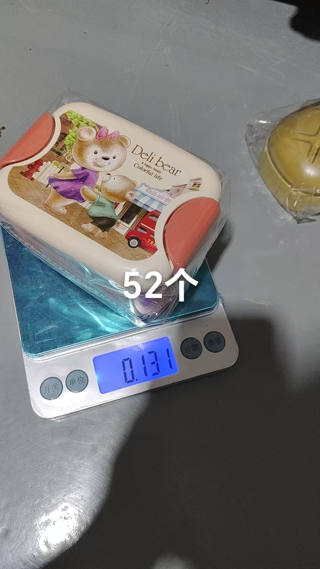 Cartoon Soap Box