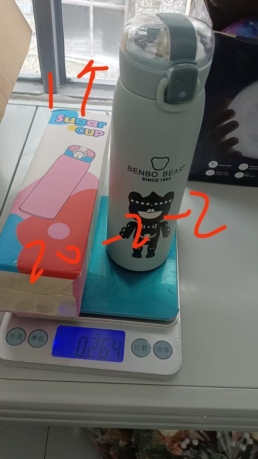 BENBO BEAR Straw Thermos Cup