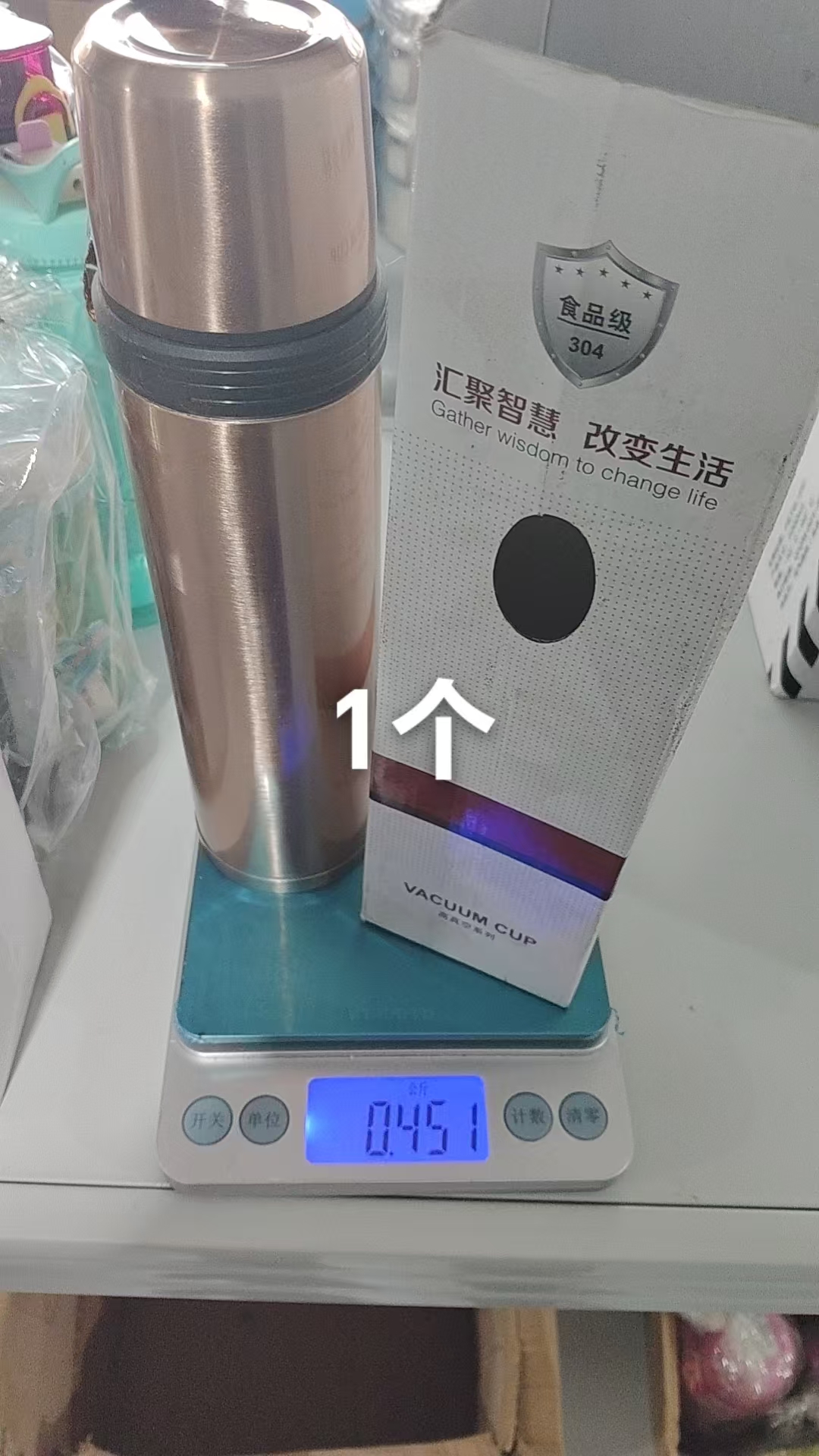 Bullet Vacuum Cup