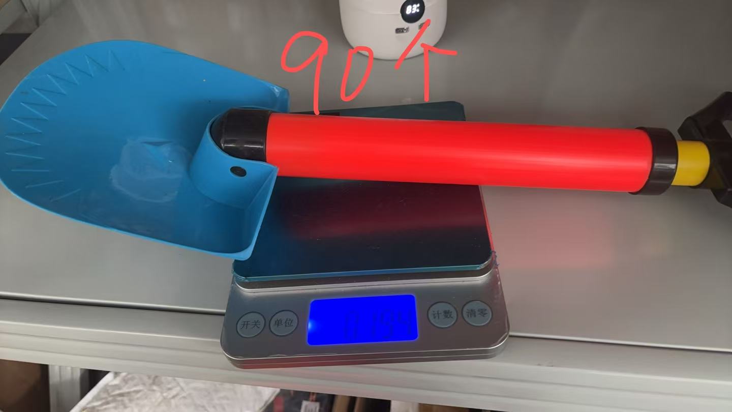 Kids Plastic Beach Shovel