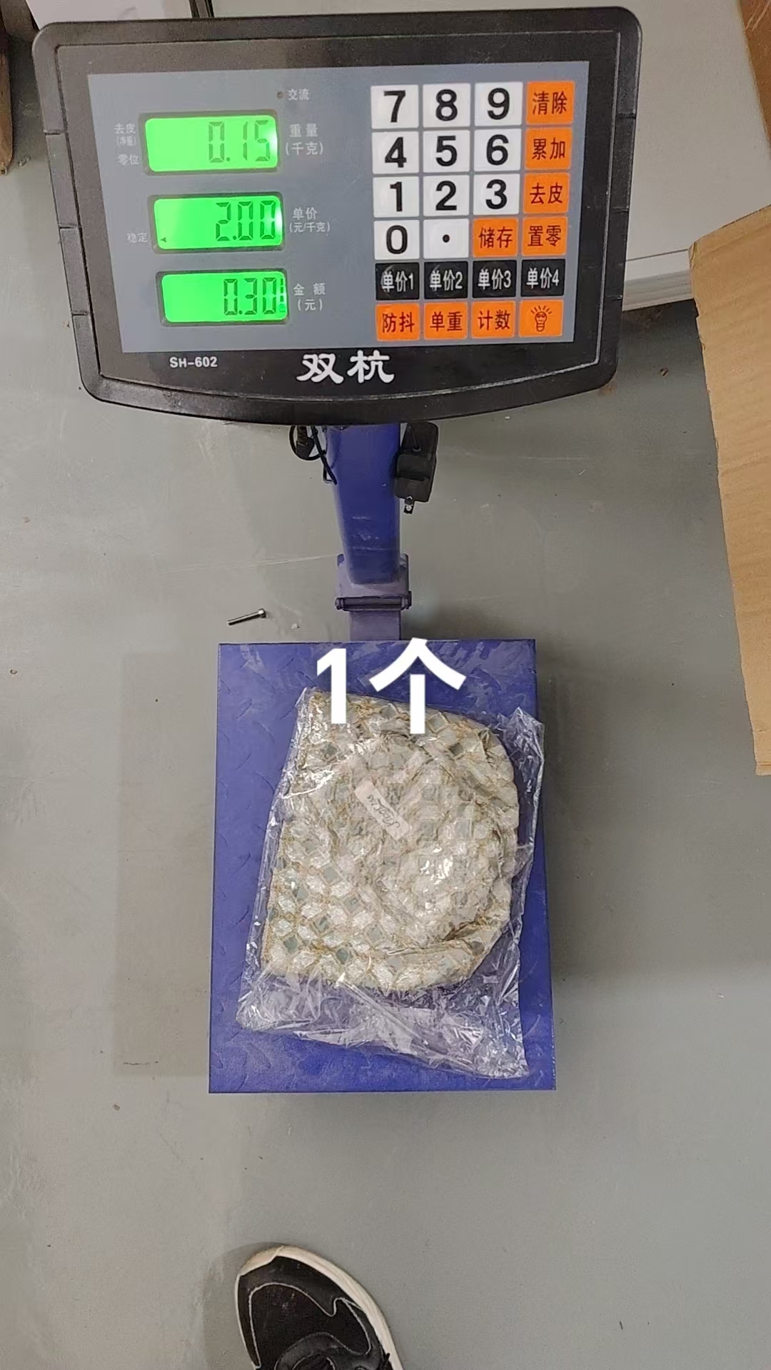 Drawstring Storage Bag