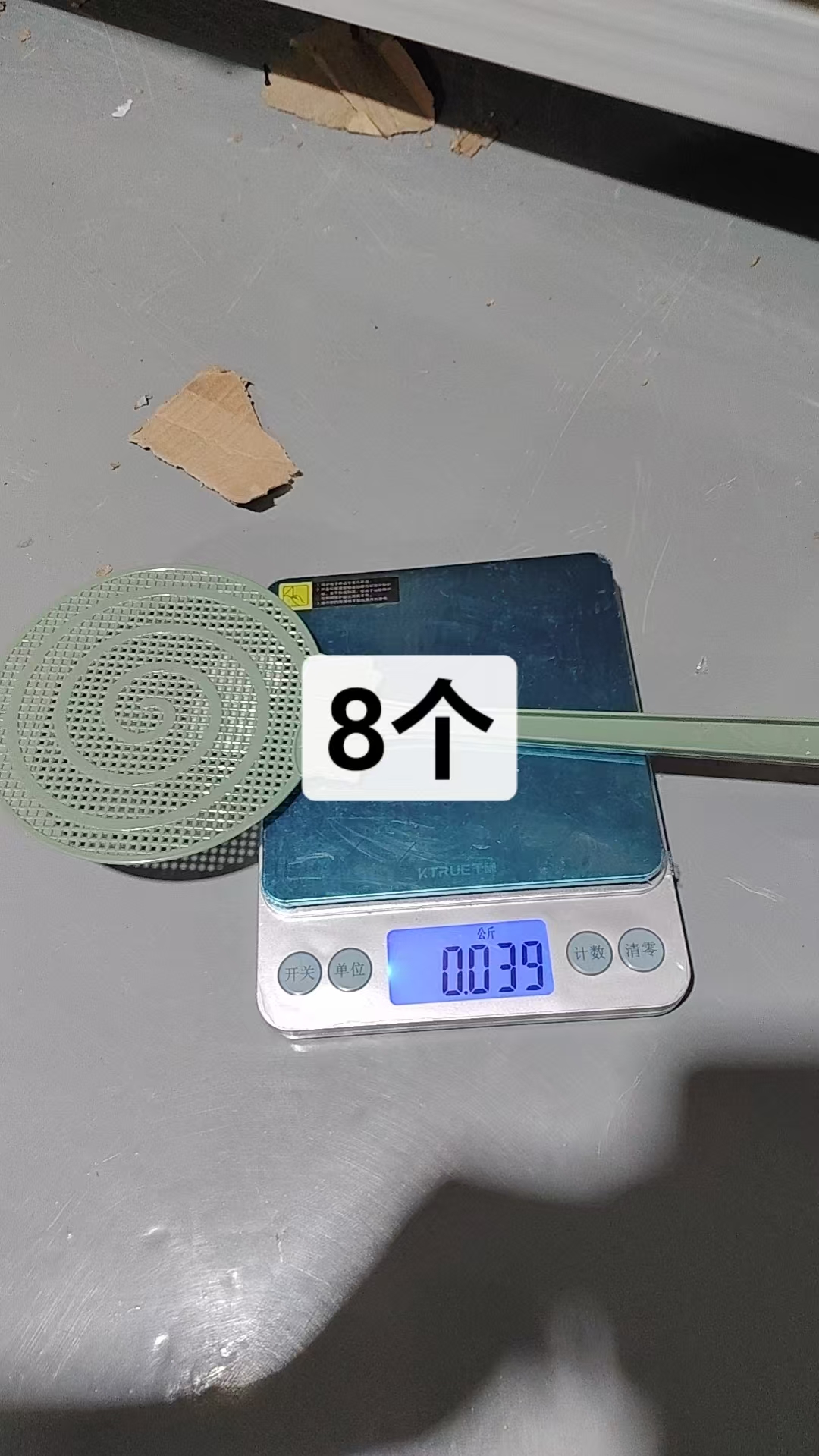 Fly Swatter