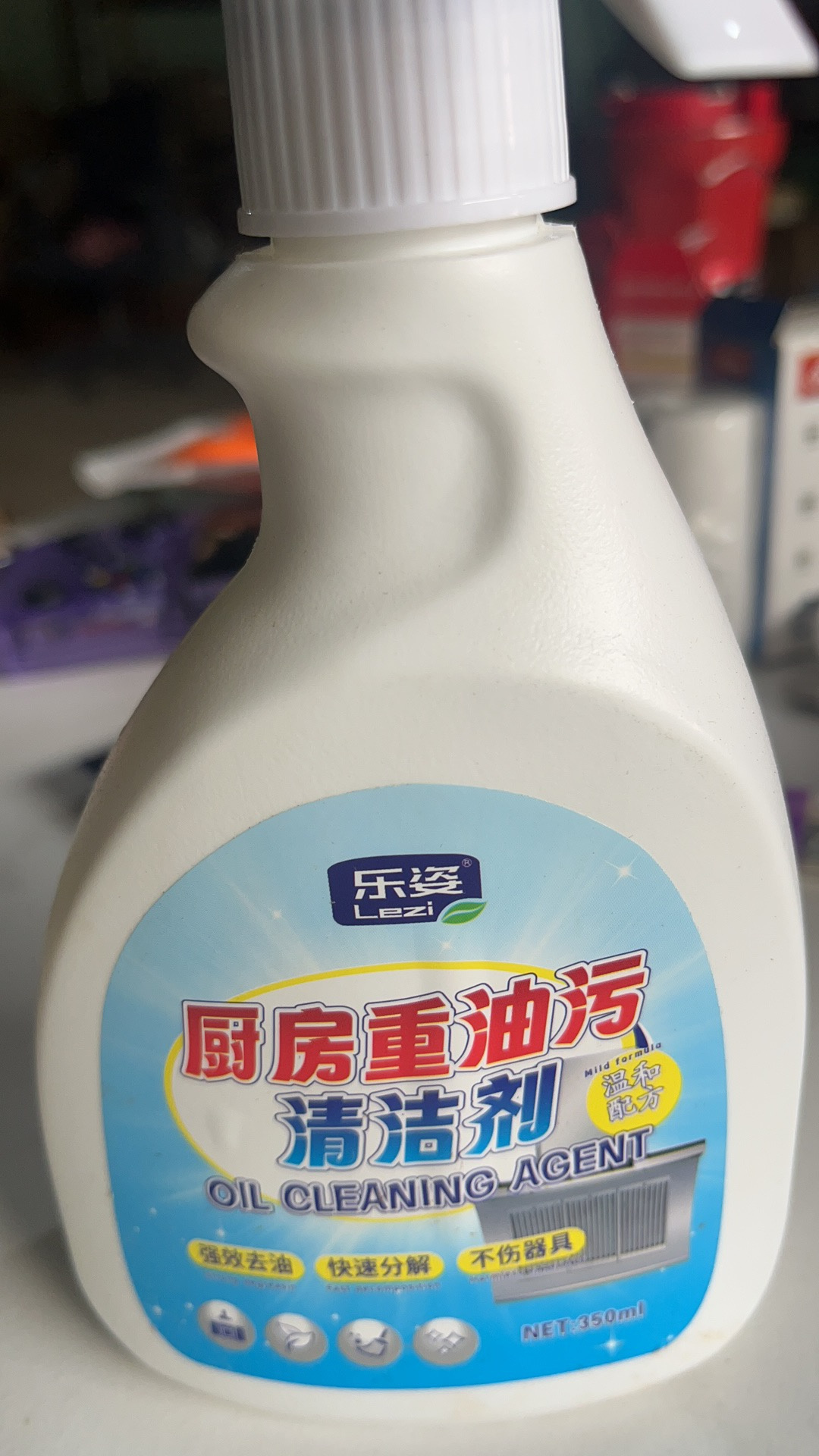 oil cleaning agent