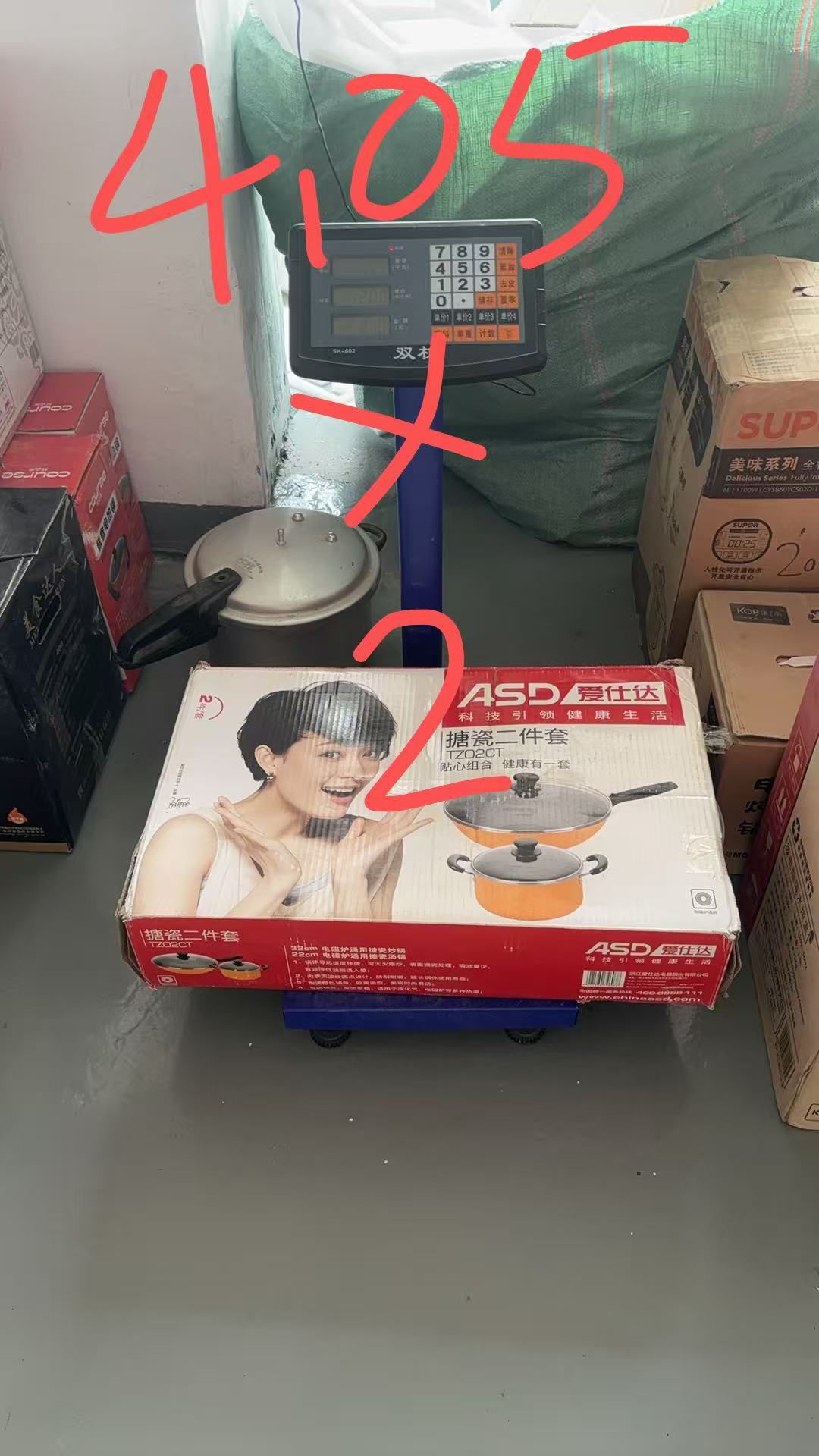 Cookware set