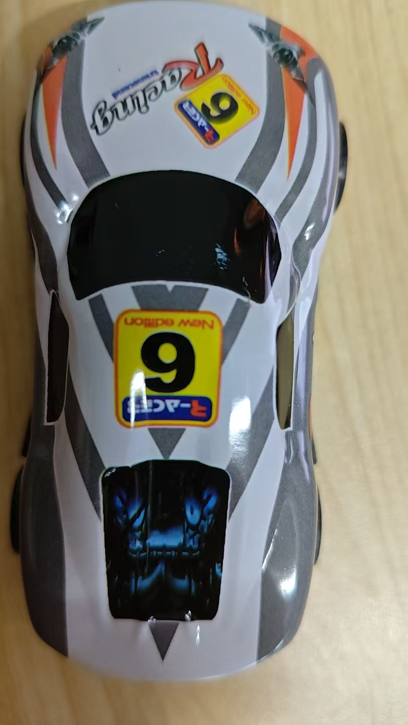 Toy Car