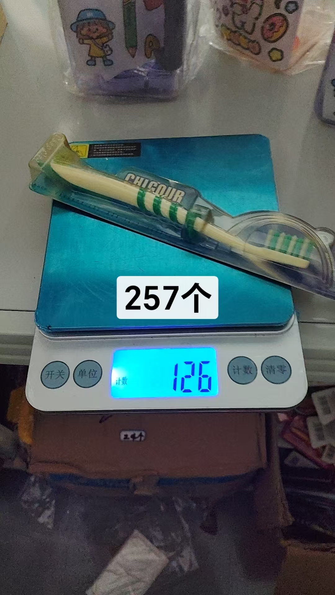 Toothbrush