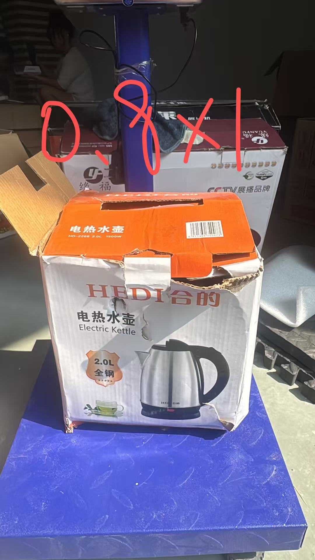 Electric Kettle HD-2268