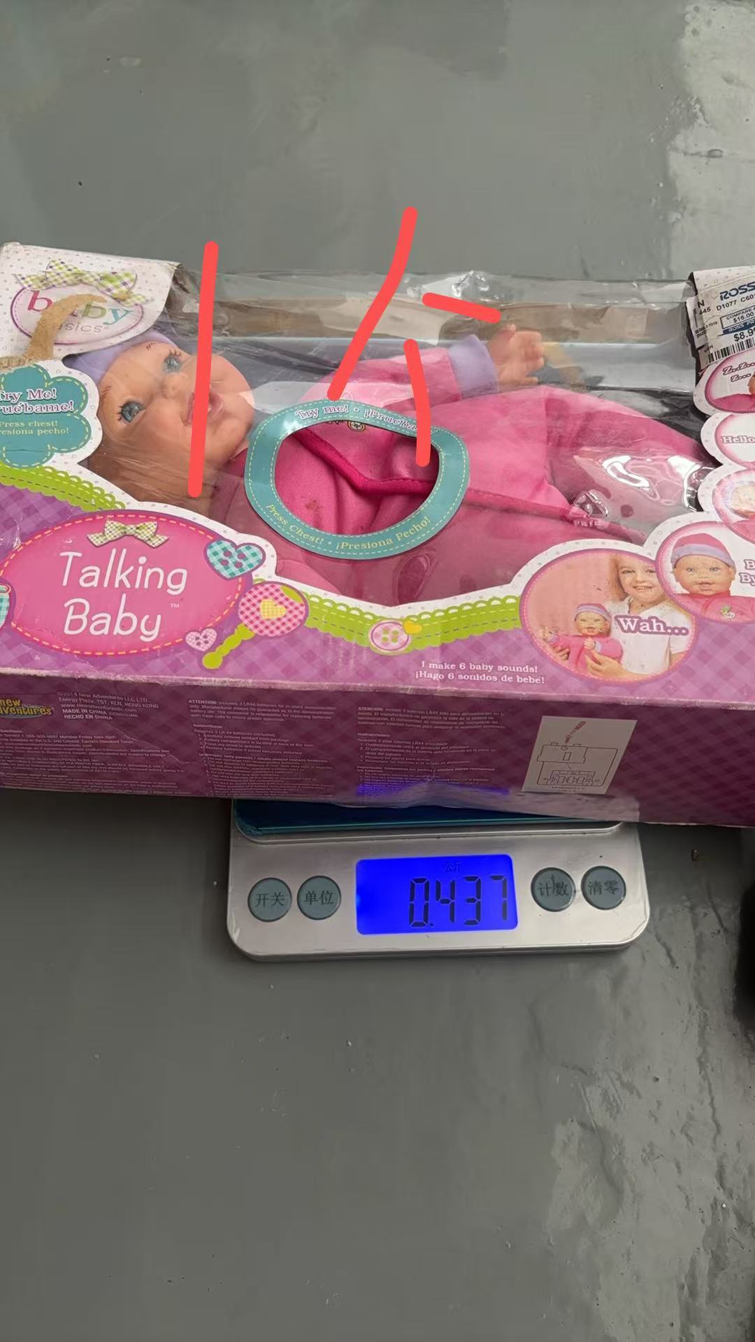 Talking Baby Doll