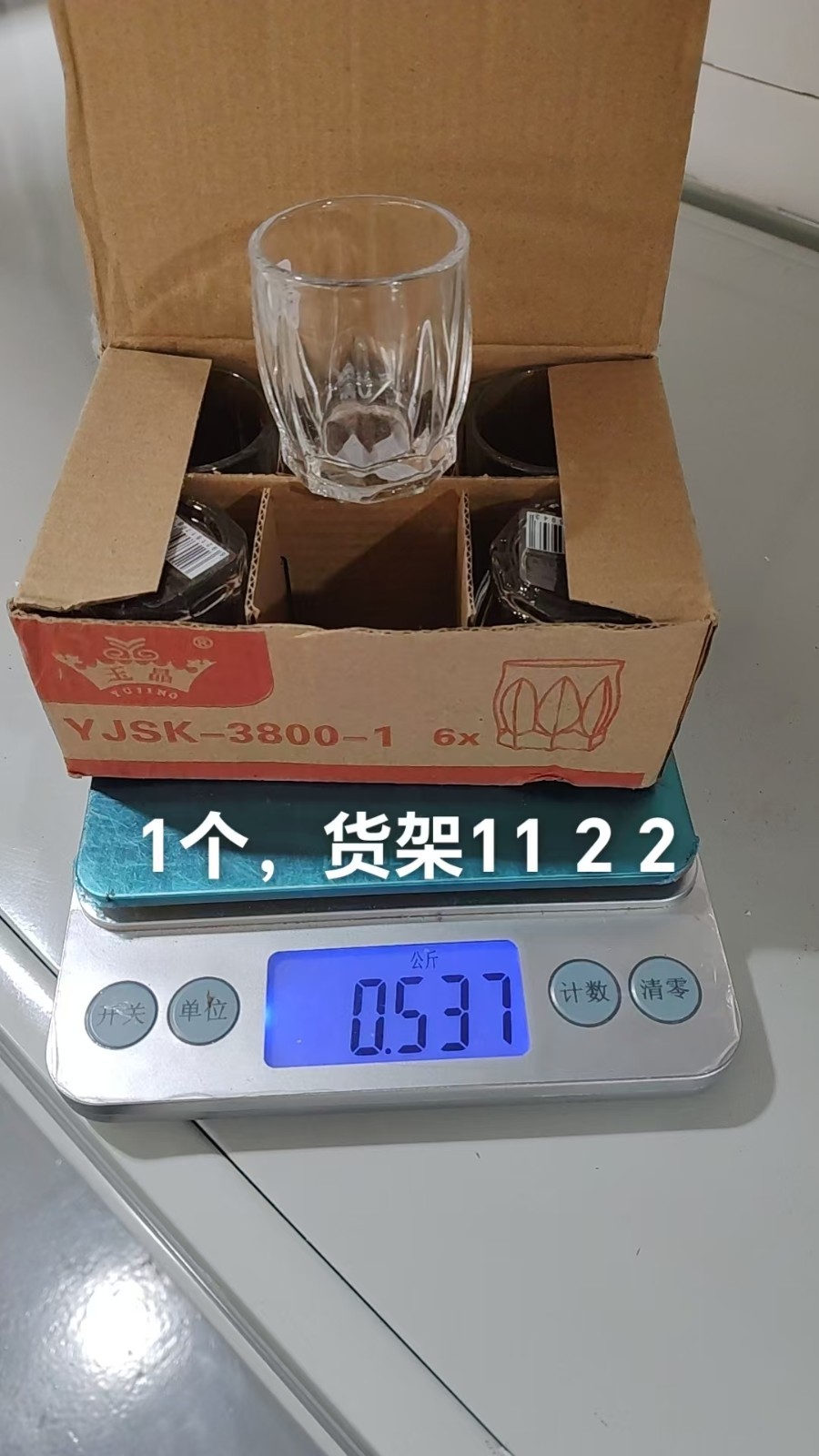 Thick Glass Cup Set（6Pcs）