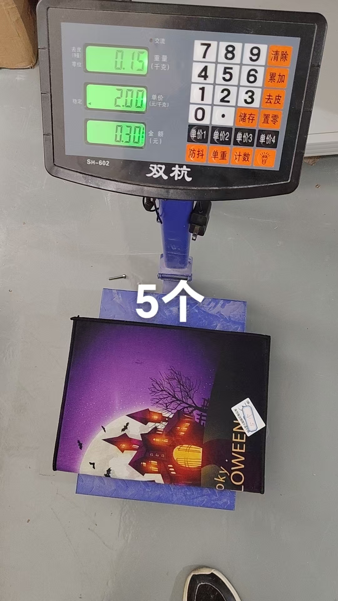 Halloween Storage Bag