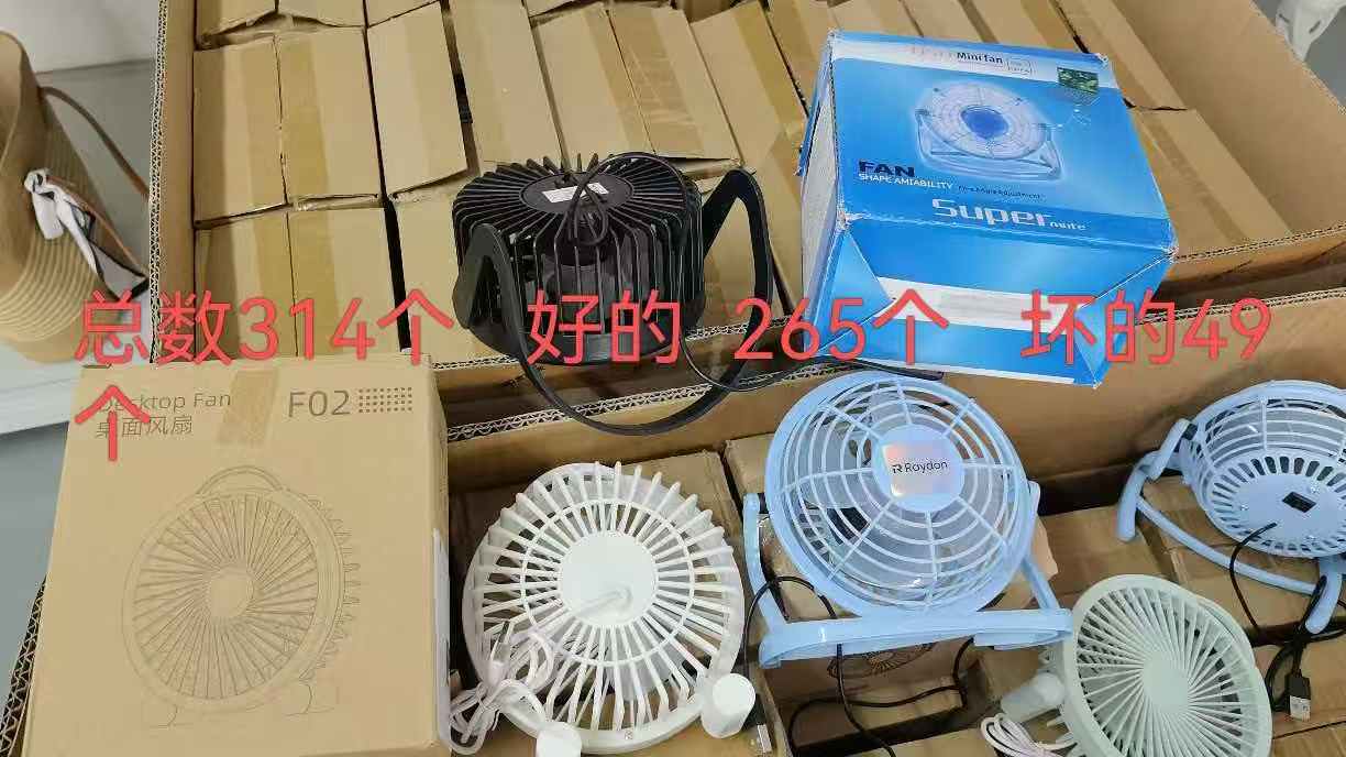 USB Desk Fan