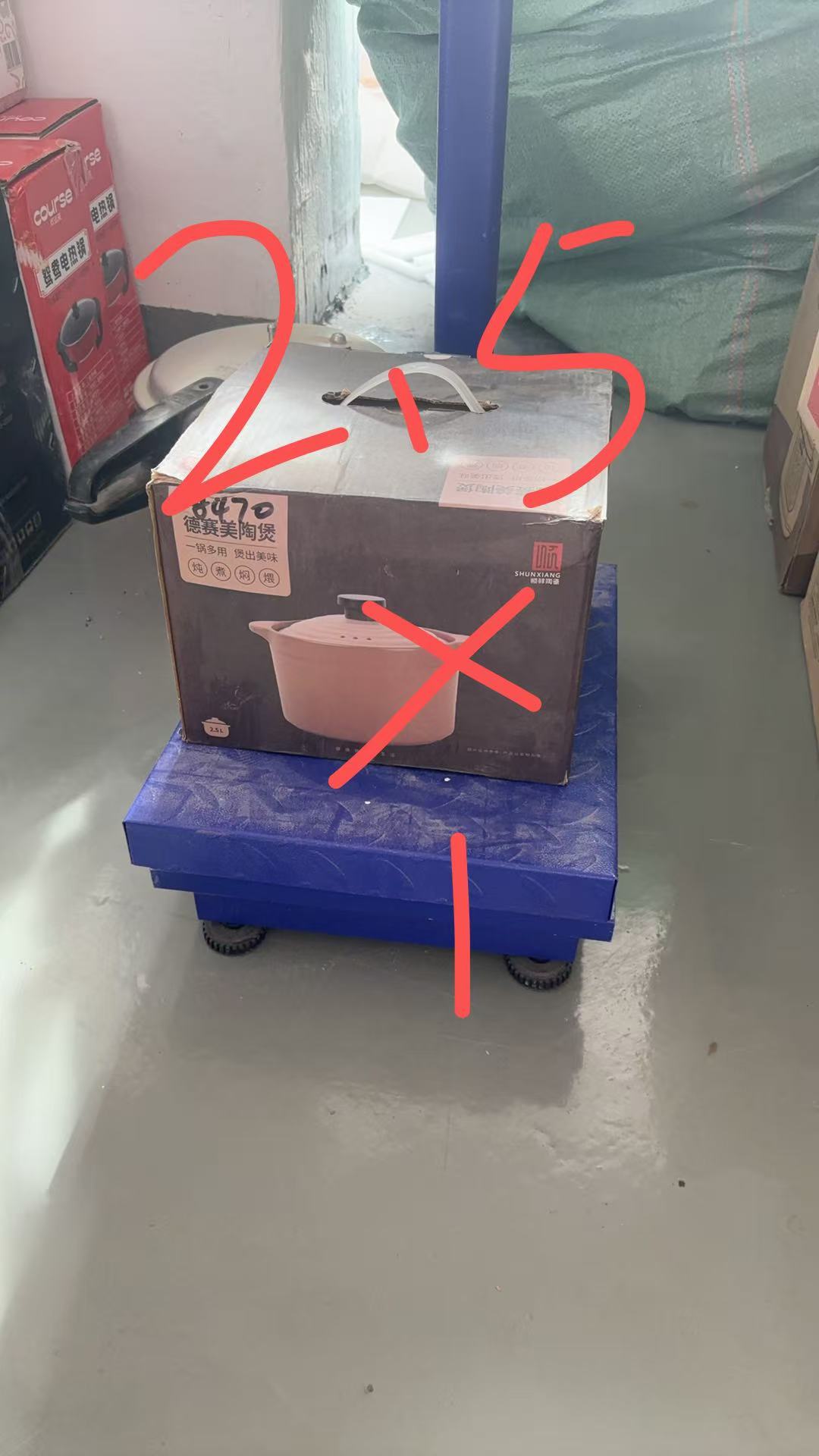 Ceramic Casserole