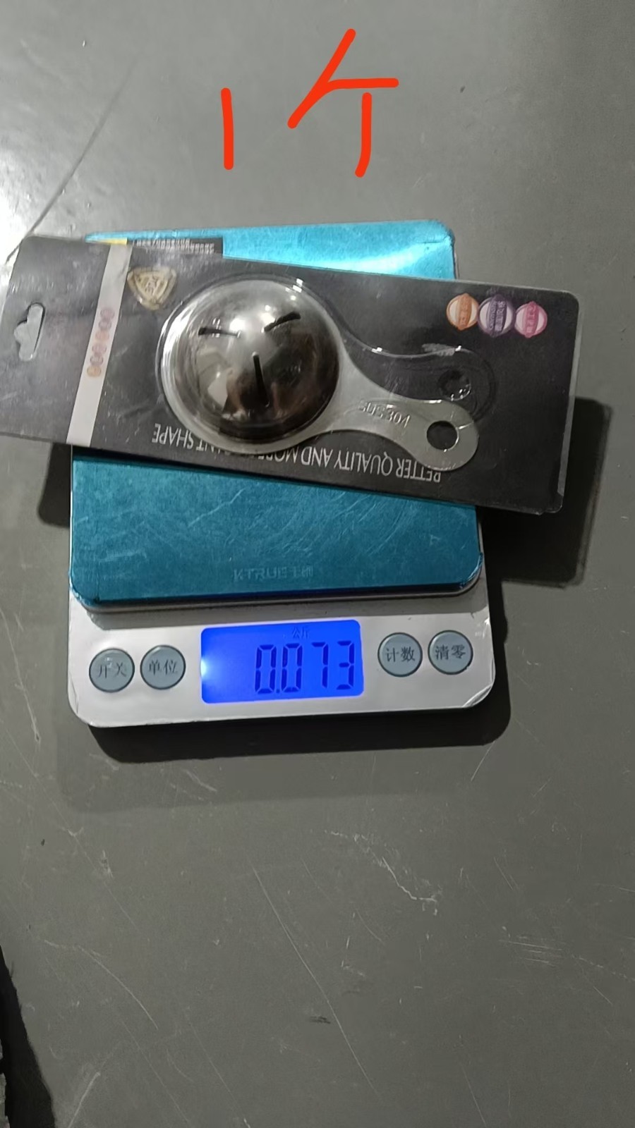 Steel Egg Yolk Separator