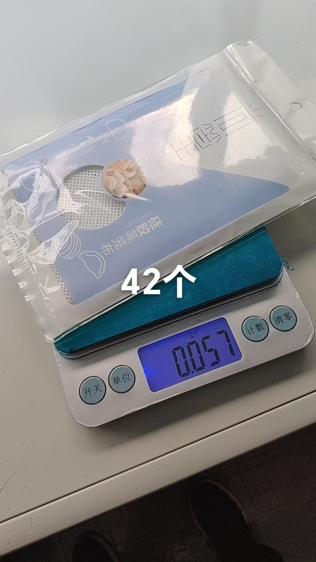 Silicone Steamer Mat