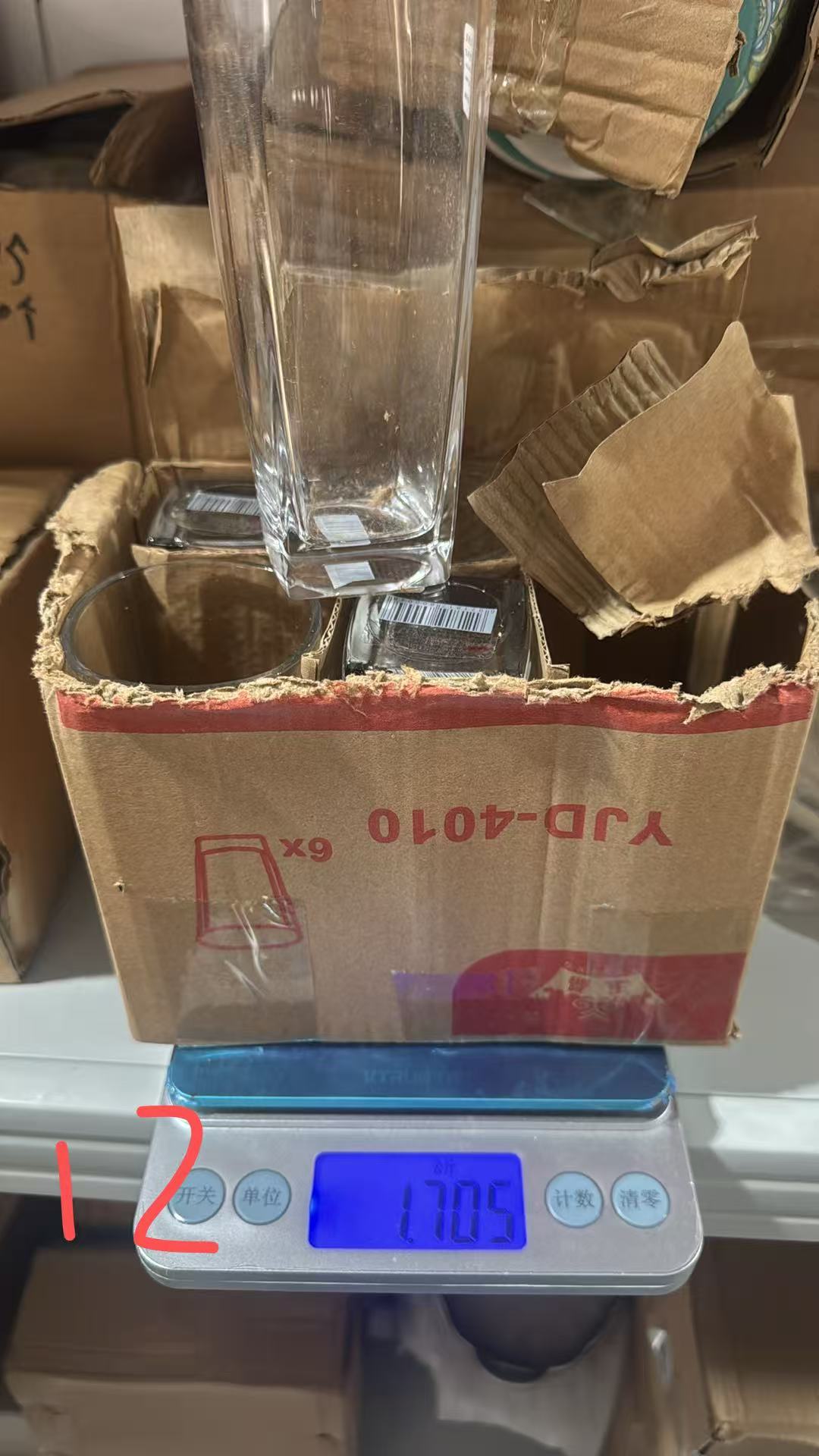 Square Glass Cup