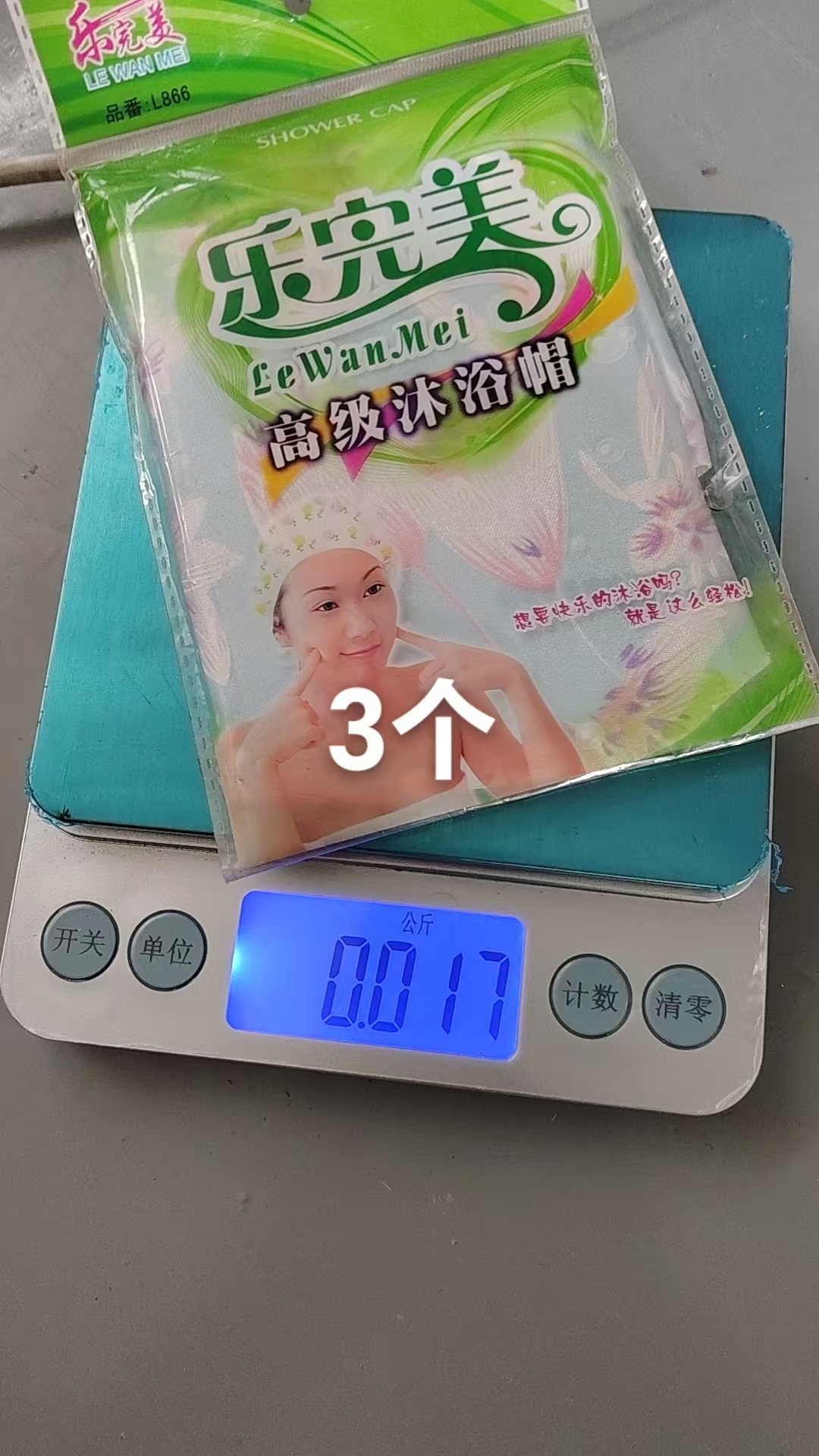 Premium Shower Cap
