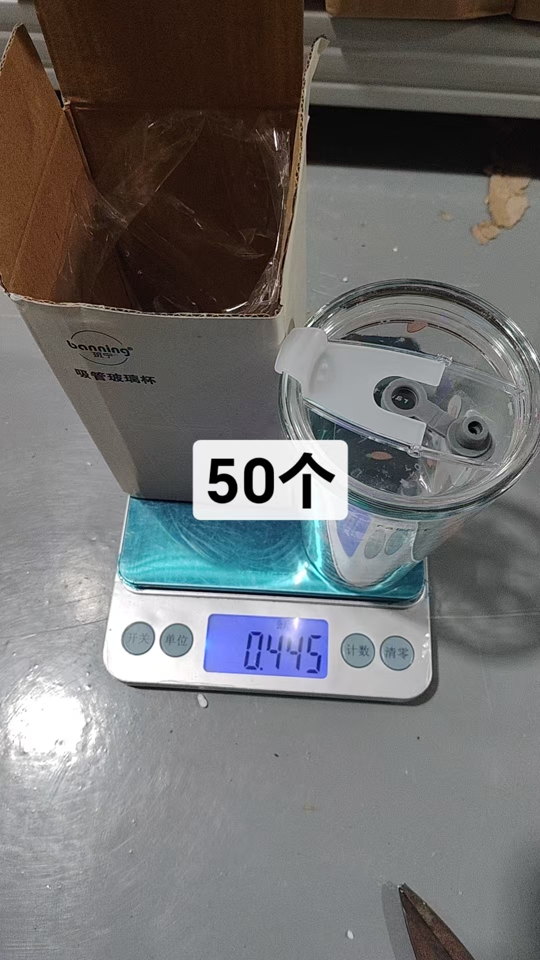 Glass Straw Cup