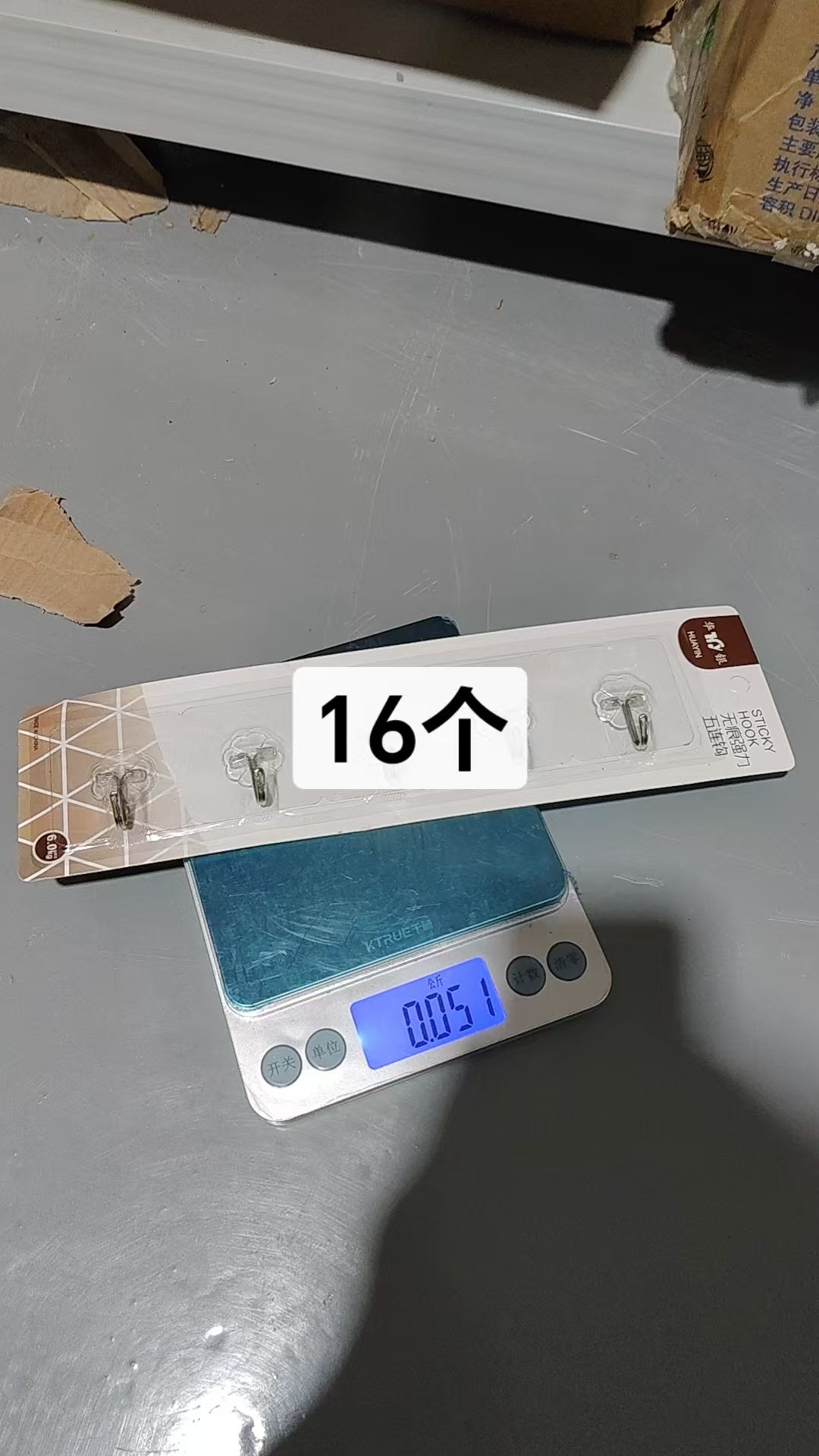 5 In 1 Sticky Hook