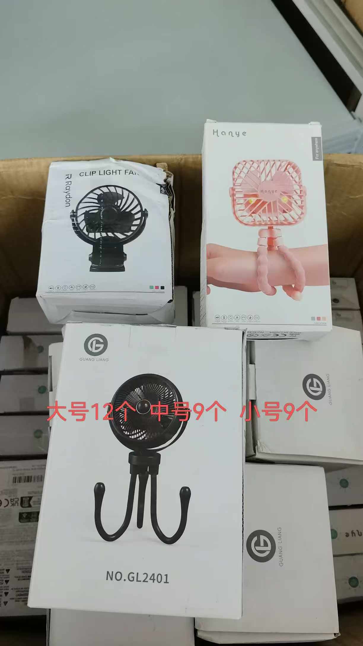 Clip‑on Mini Fan
