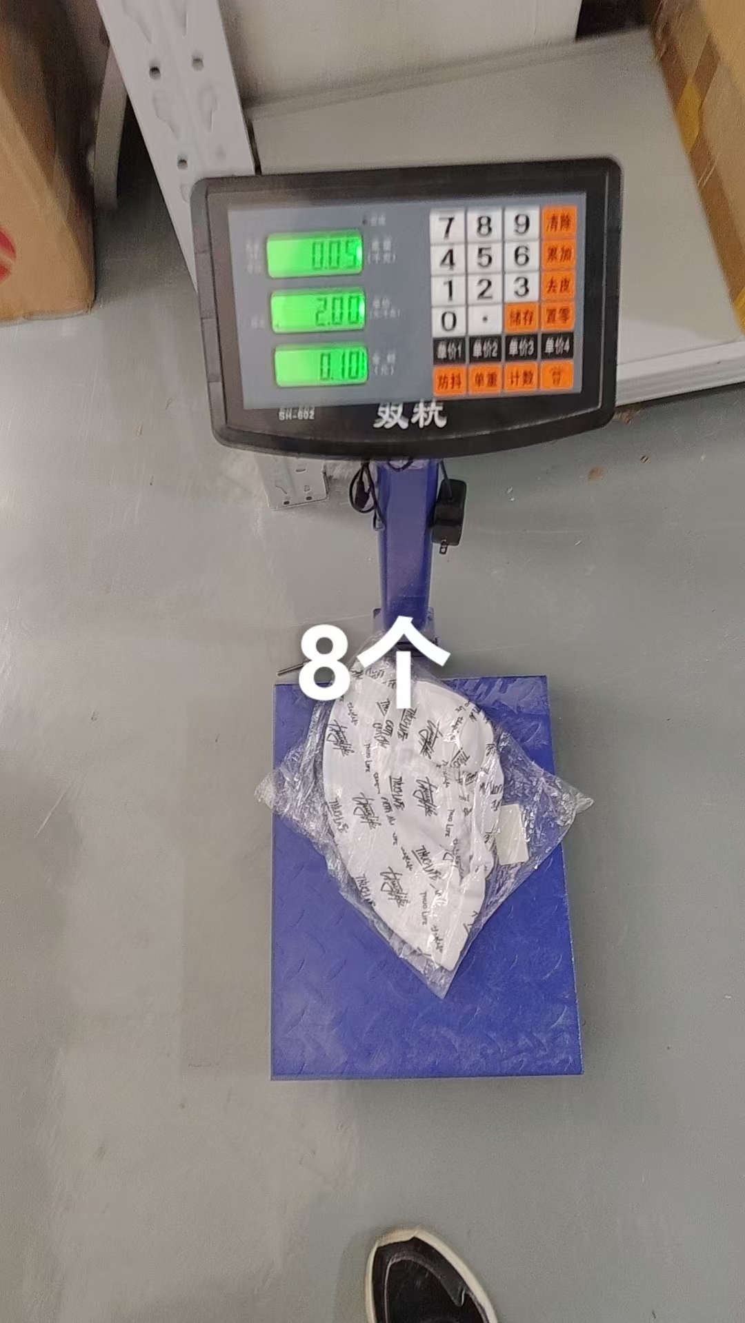 Printed Fabric Cap