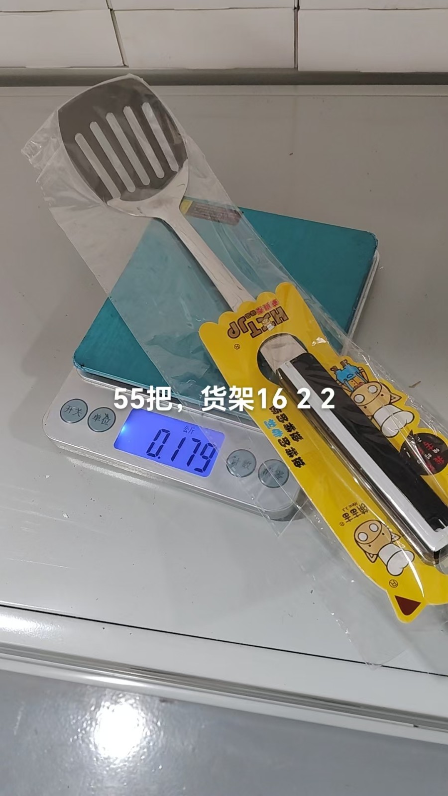 Steel Slotted Turner