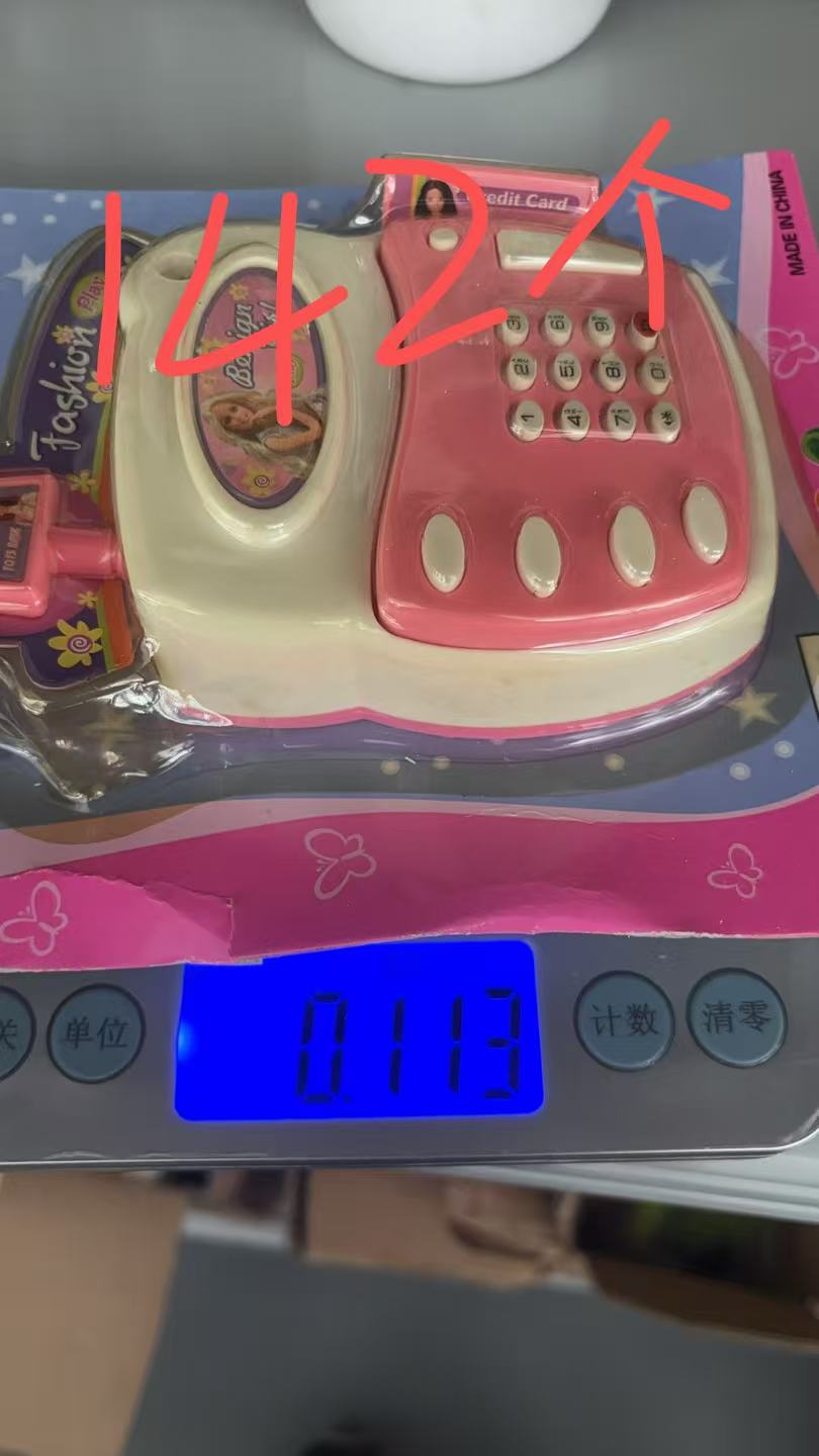 Cash Register Toy