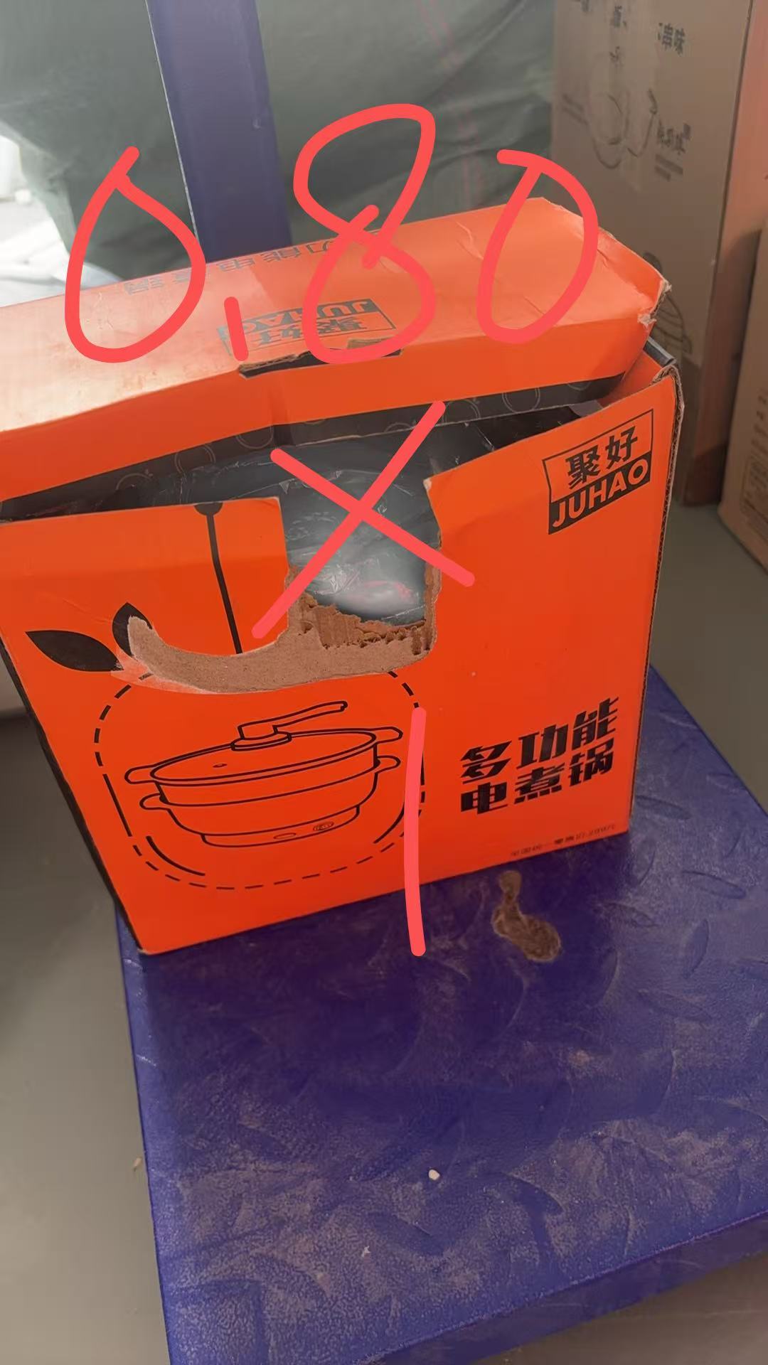 Electric pot