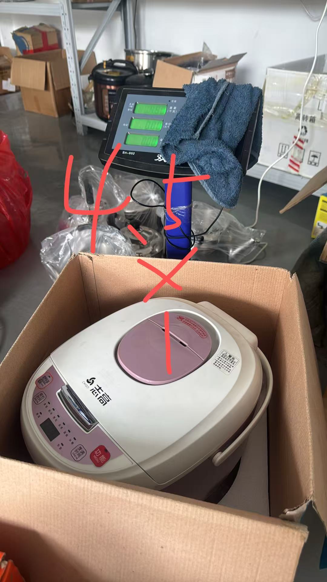 Chigo 4L Smart Rice Cooker