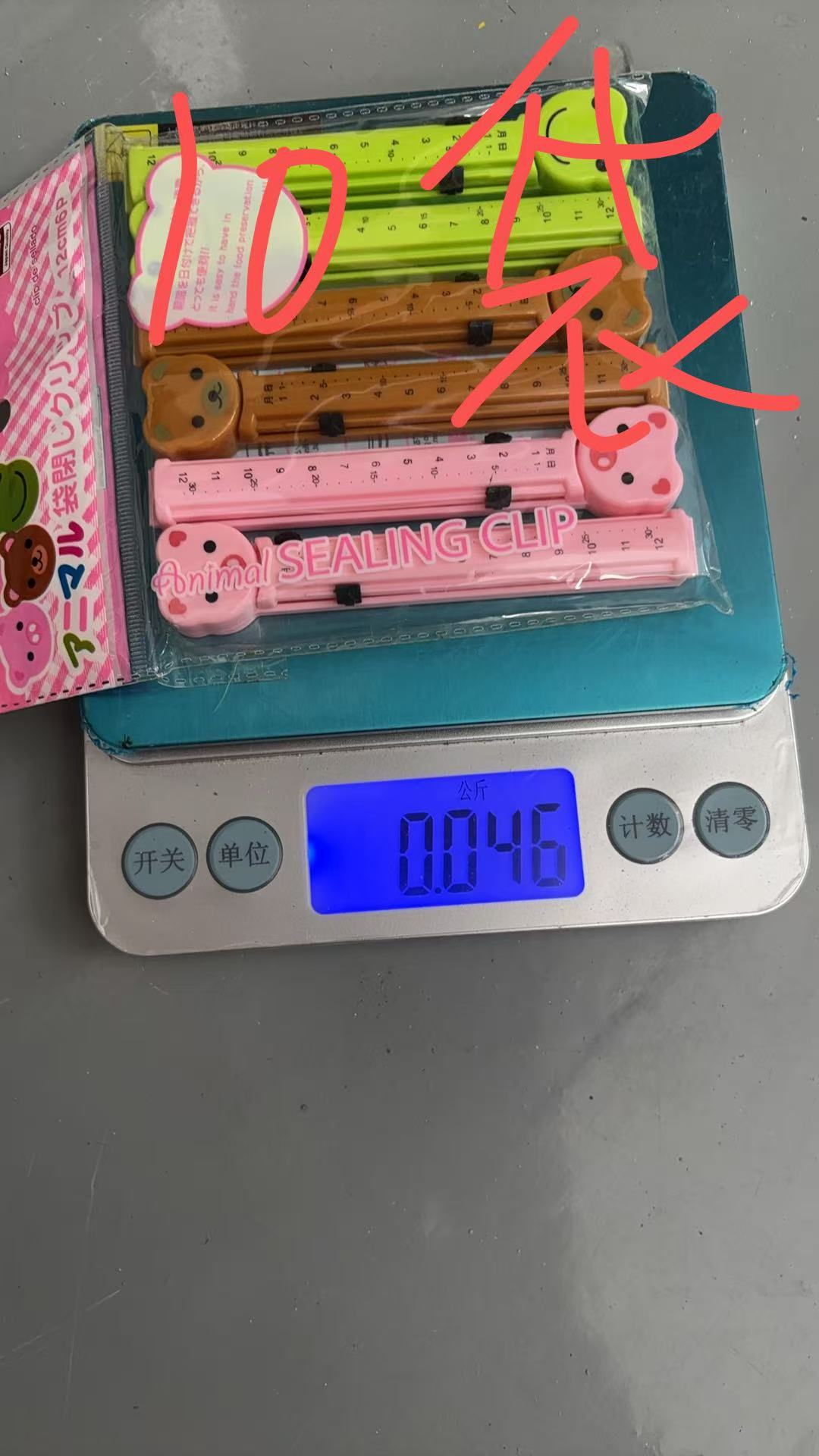 Food Sealing Clip