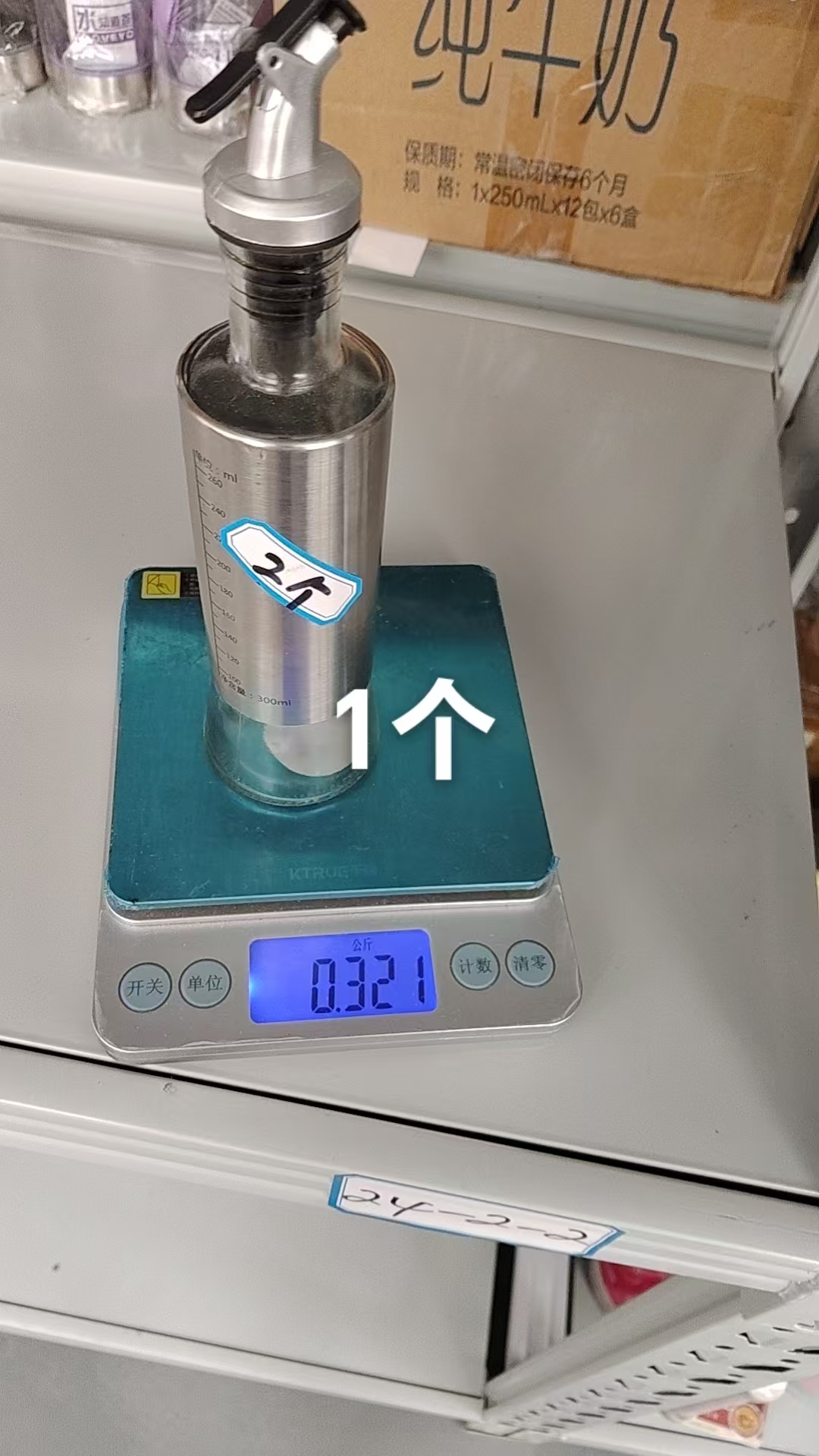 Stainless Steel Sleeve