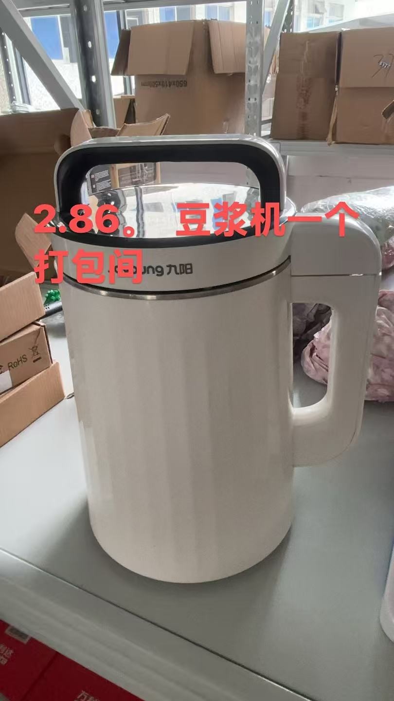 automatic soymilk maker