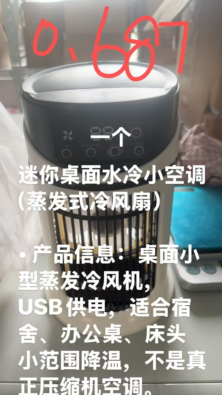 Desktop evaporative