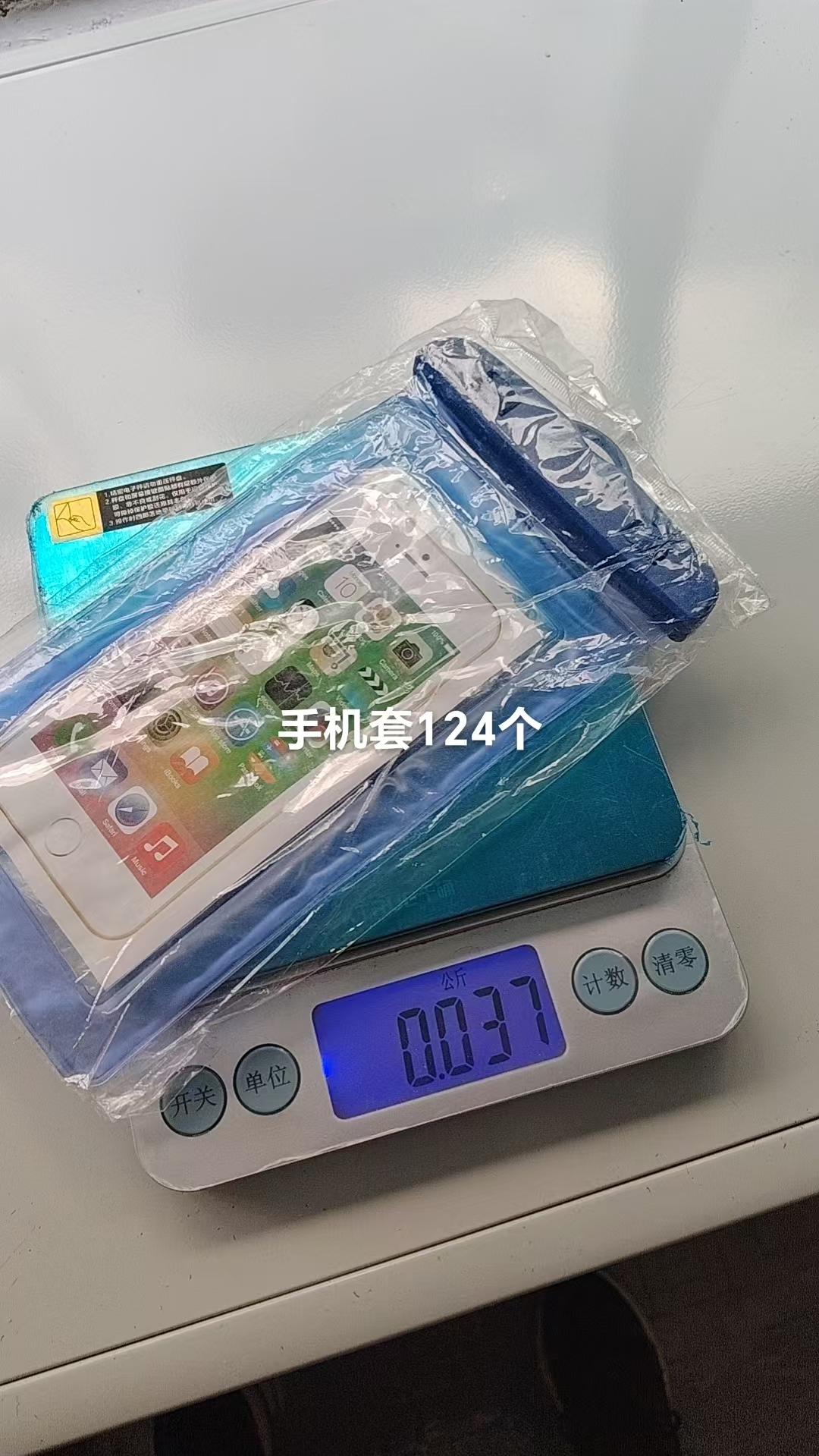 Mobile Phone Waterproof Pouch