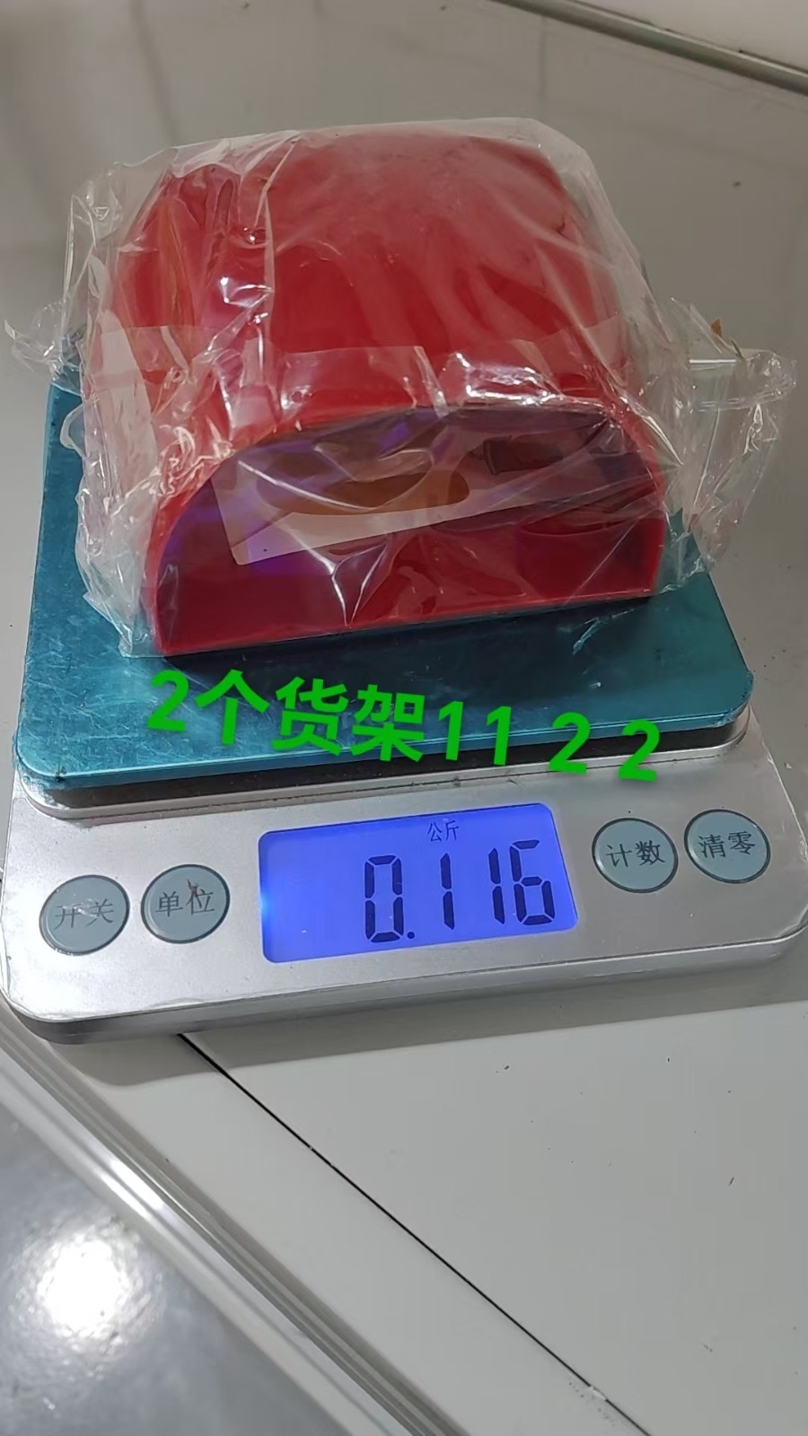 Chopstick Holder
