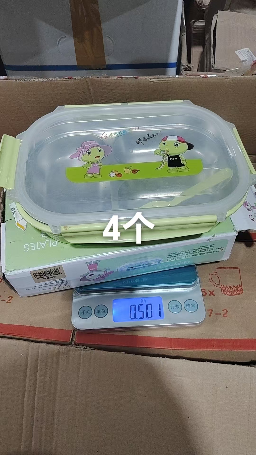 Glass Lunch Box