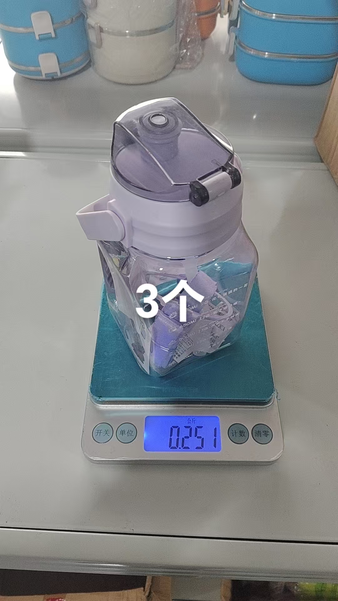 Straw Water Bottle