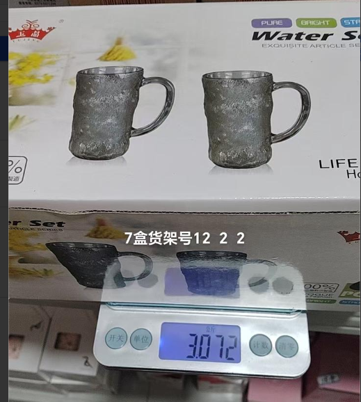 Glacier glass mug with handle