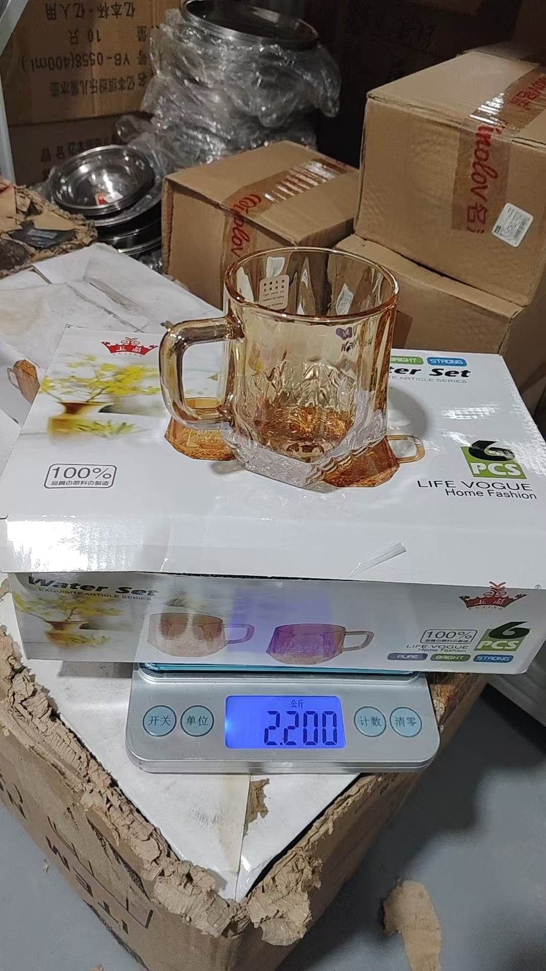 Amber mug