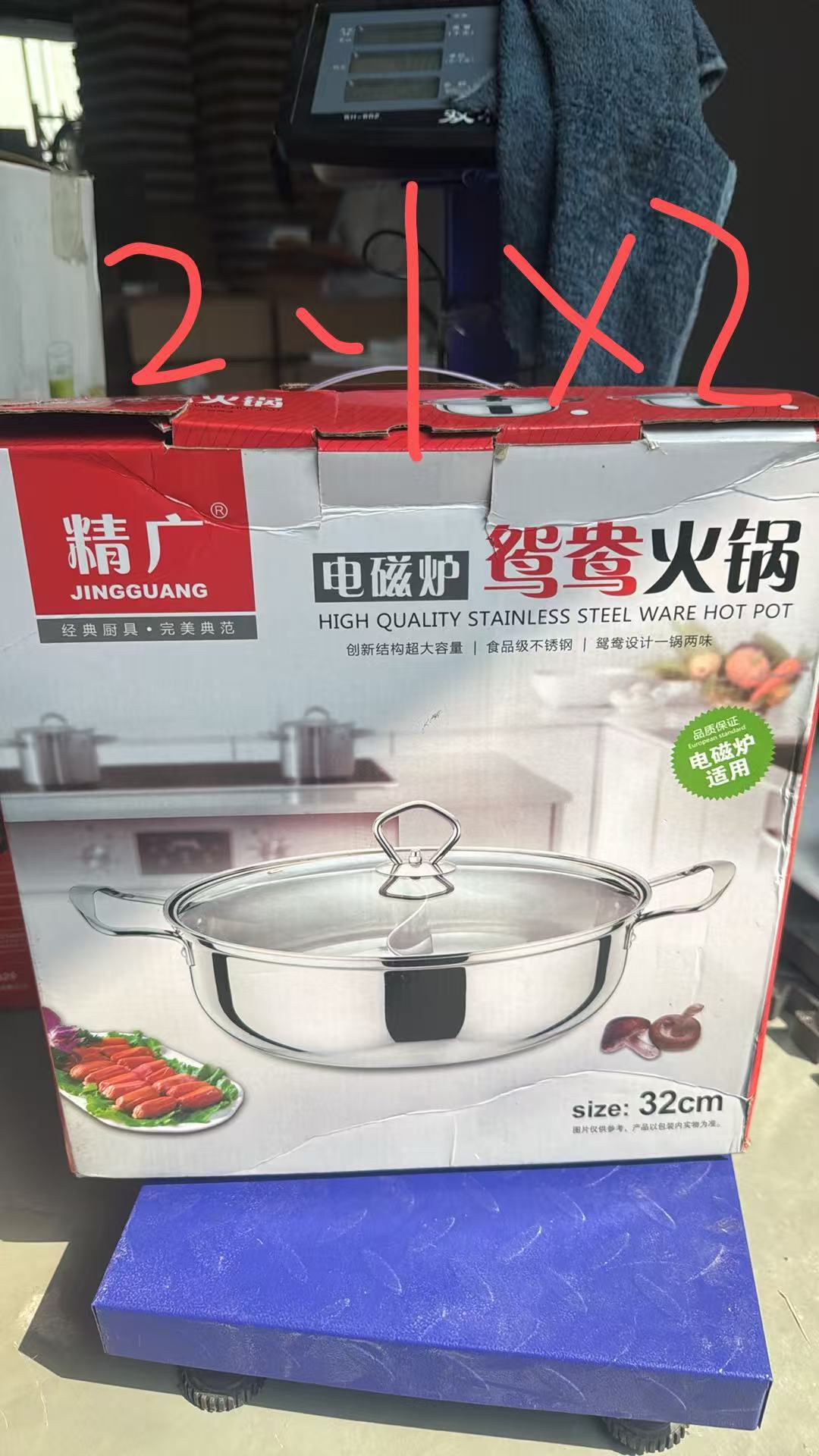 Induction Cooker Applicable