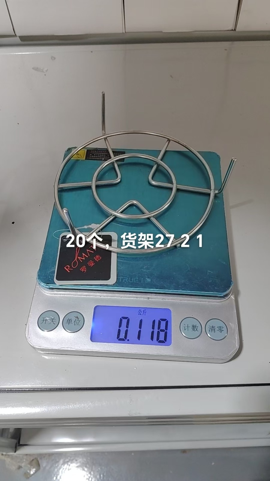 Stainless Steel Steaming Rack