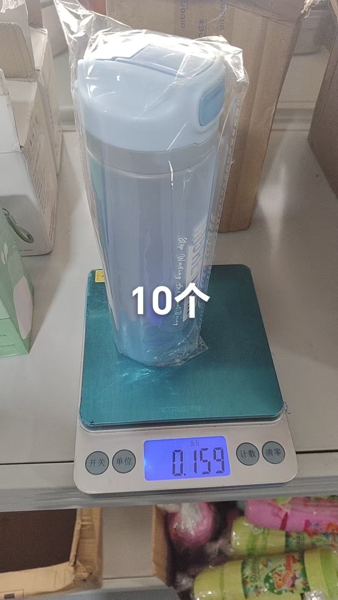 Plastic Water Cup