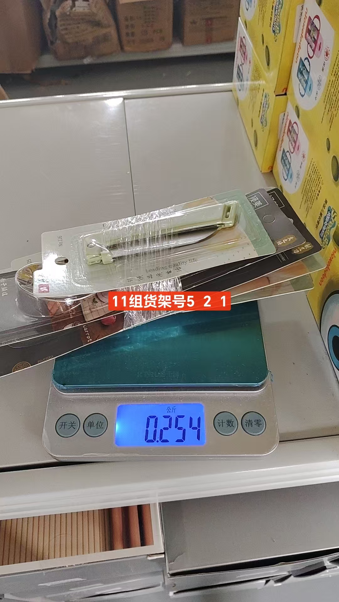 Peeler knife
