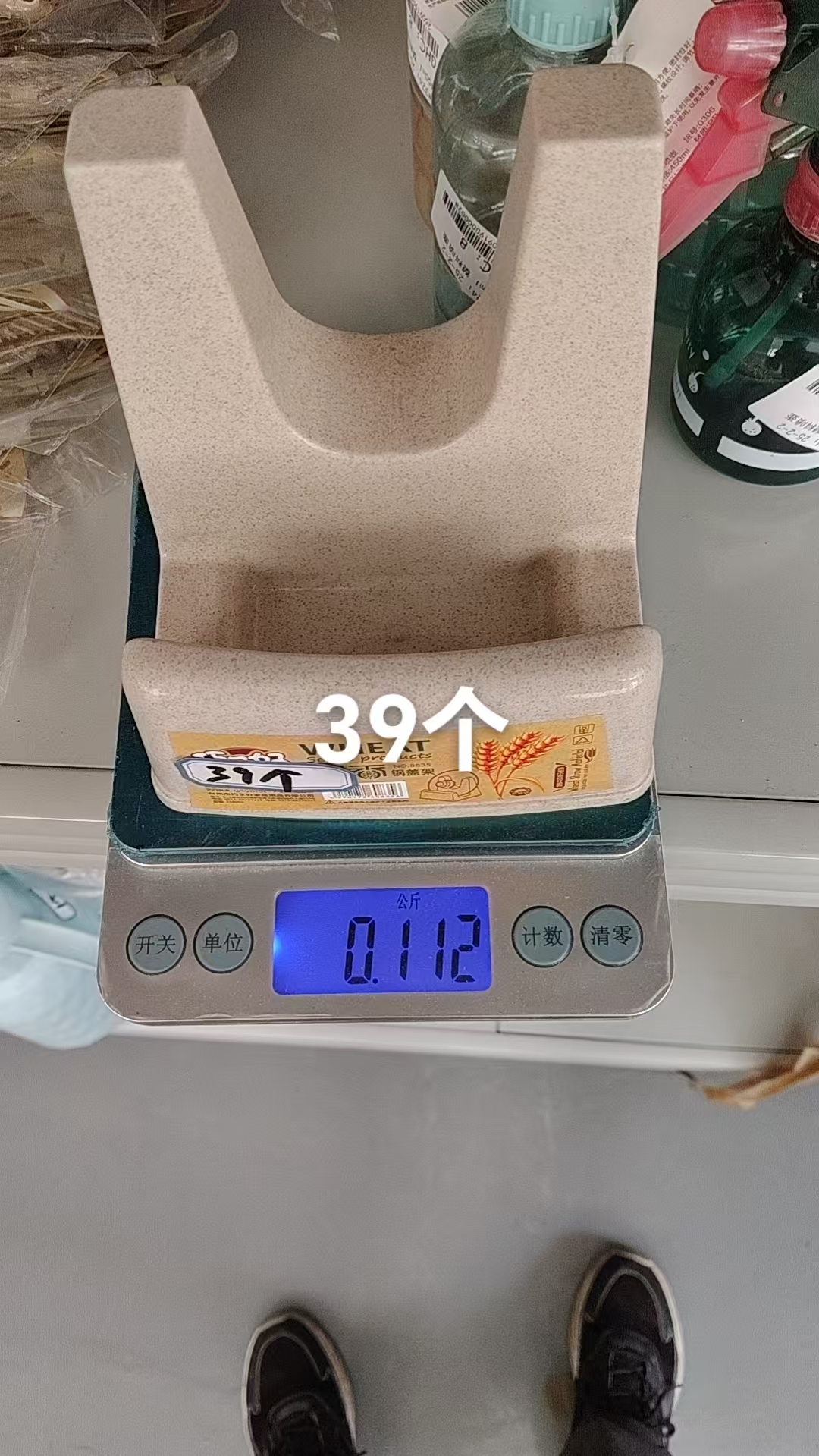 Wheat Straw Pot Lid Holder