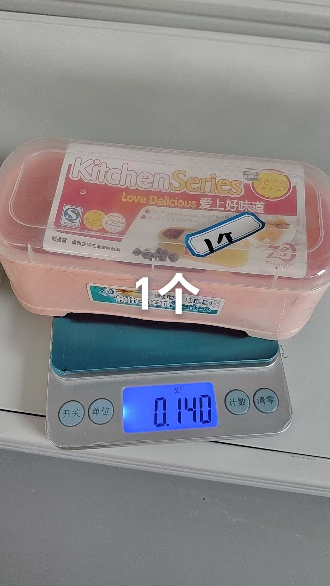 Plastic Food Container