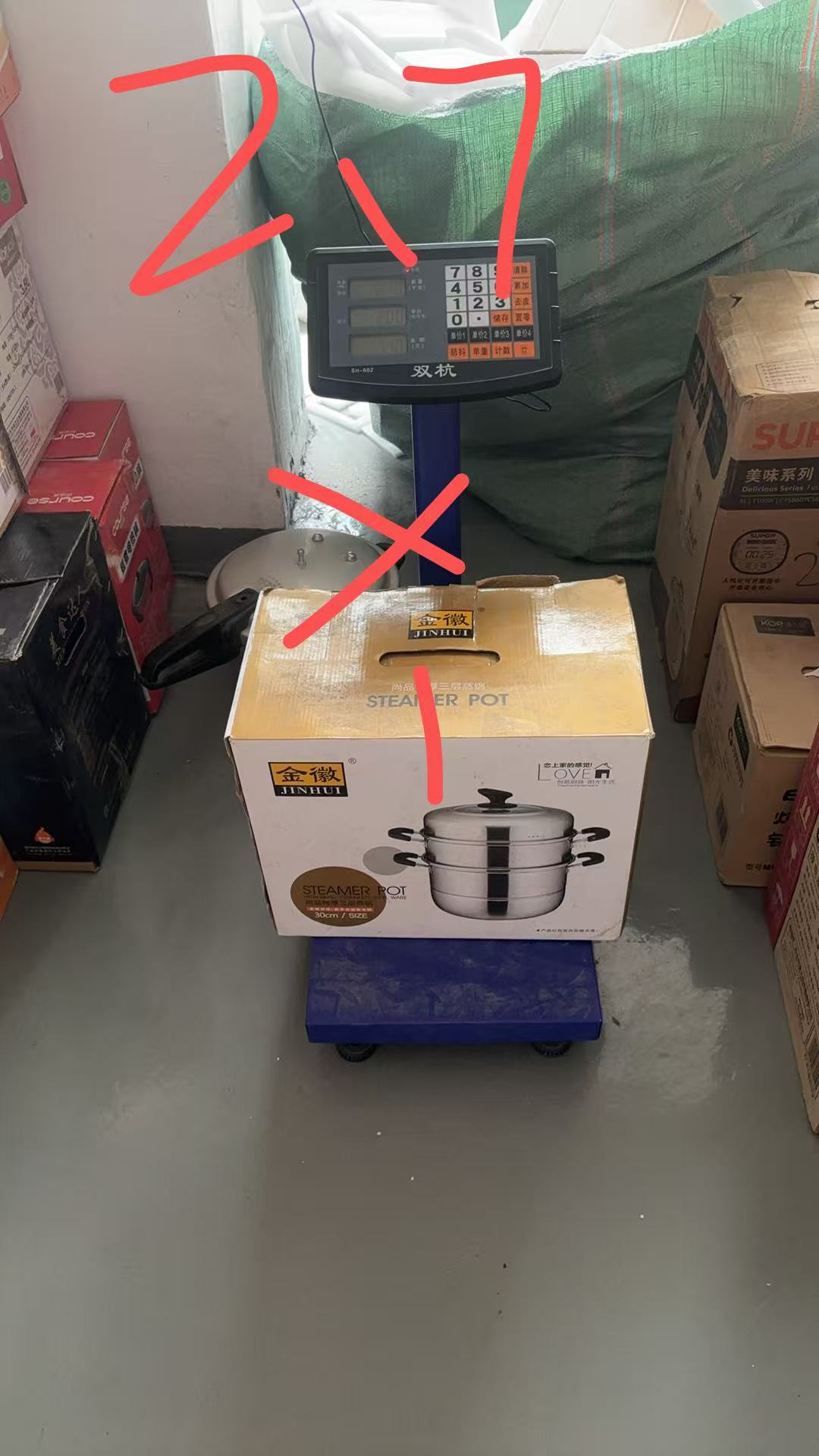 Steamer pot