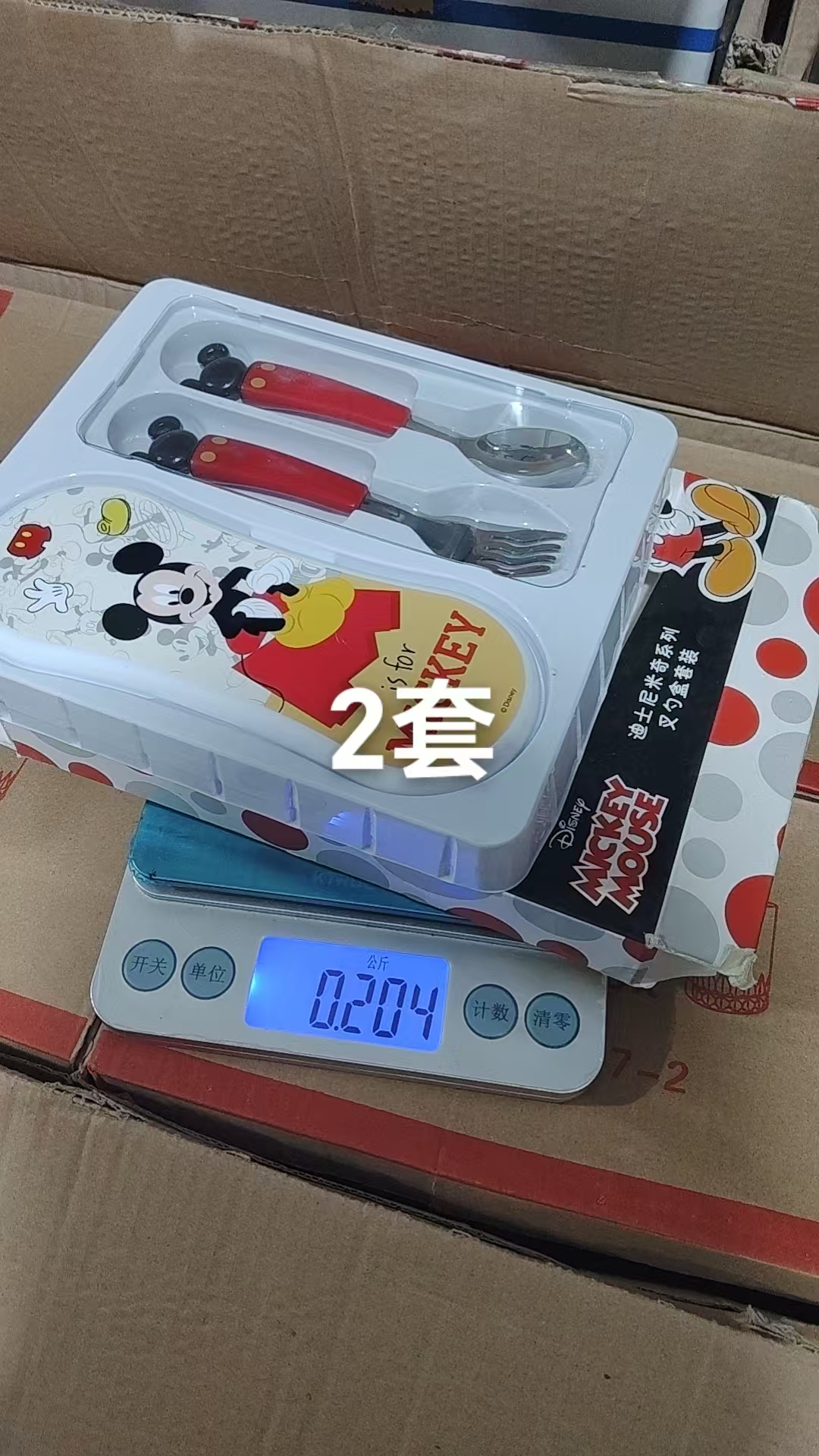 Disney Mickey Kids Fork