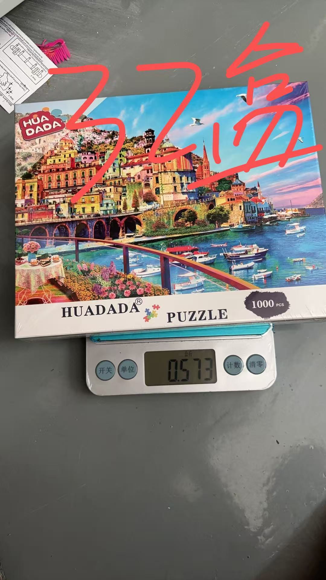 Paper Jigsaw Puzzle