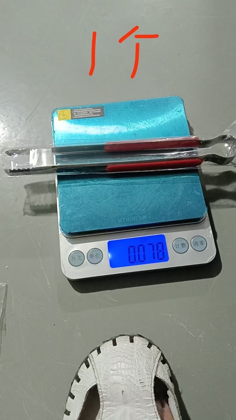 Steel Food Tong