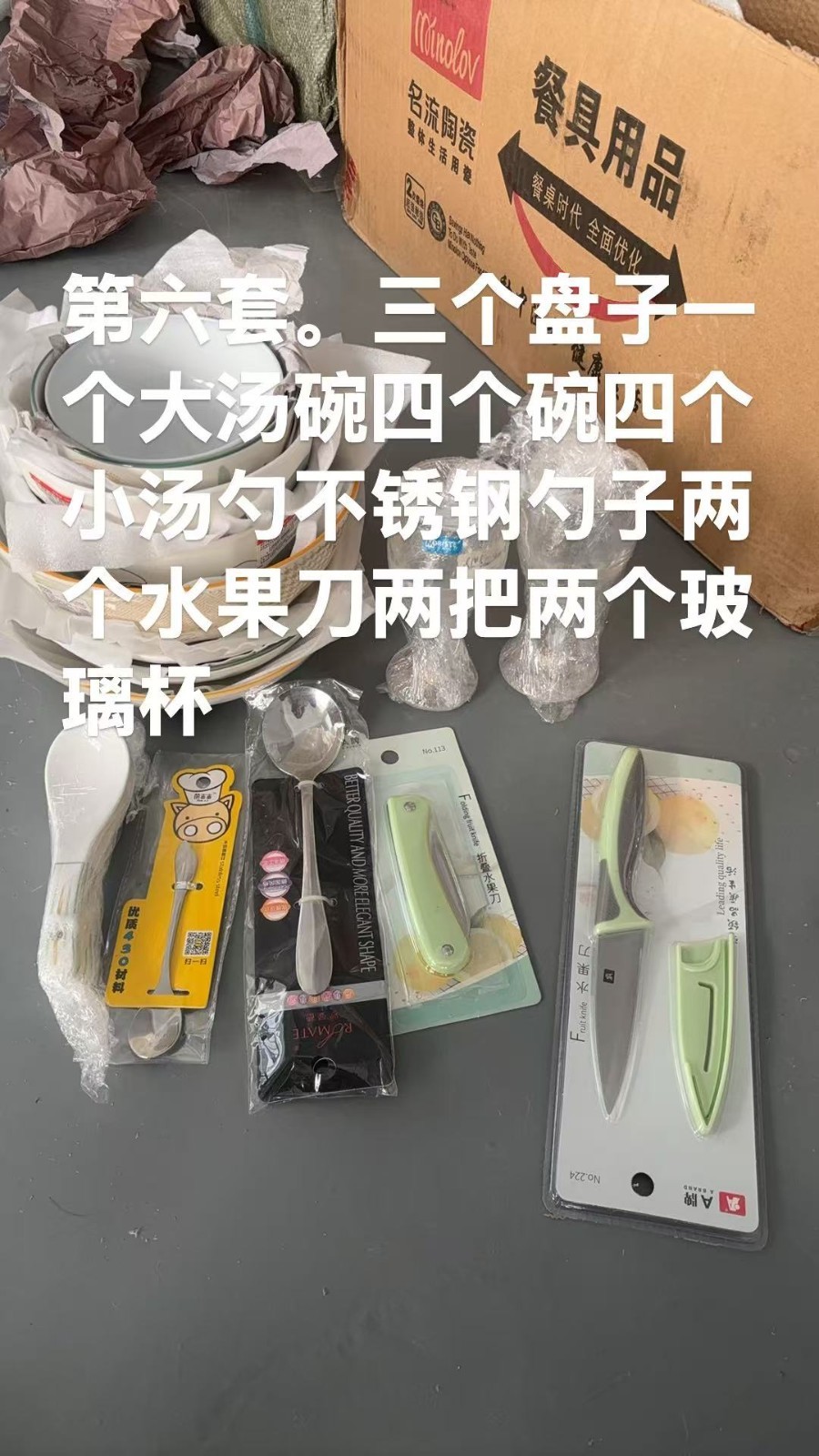 Mingliu Ceramic Tableware Set