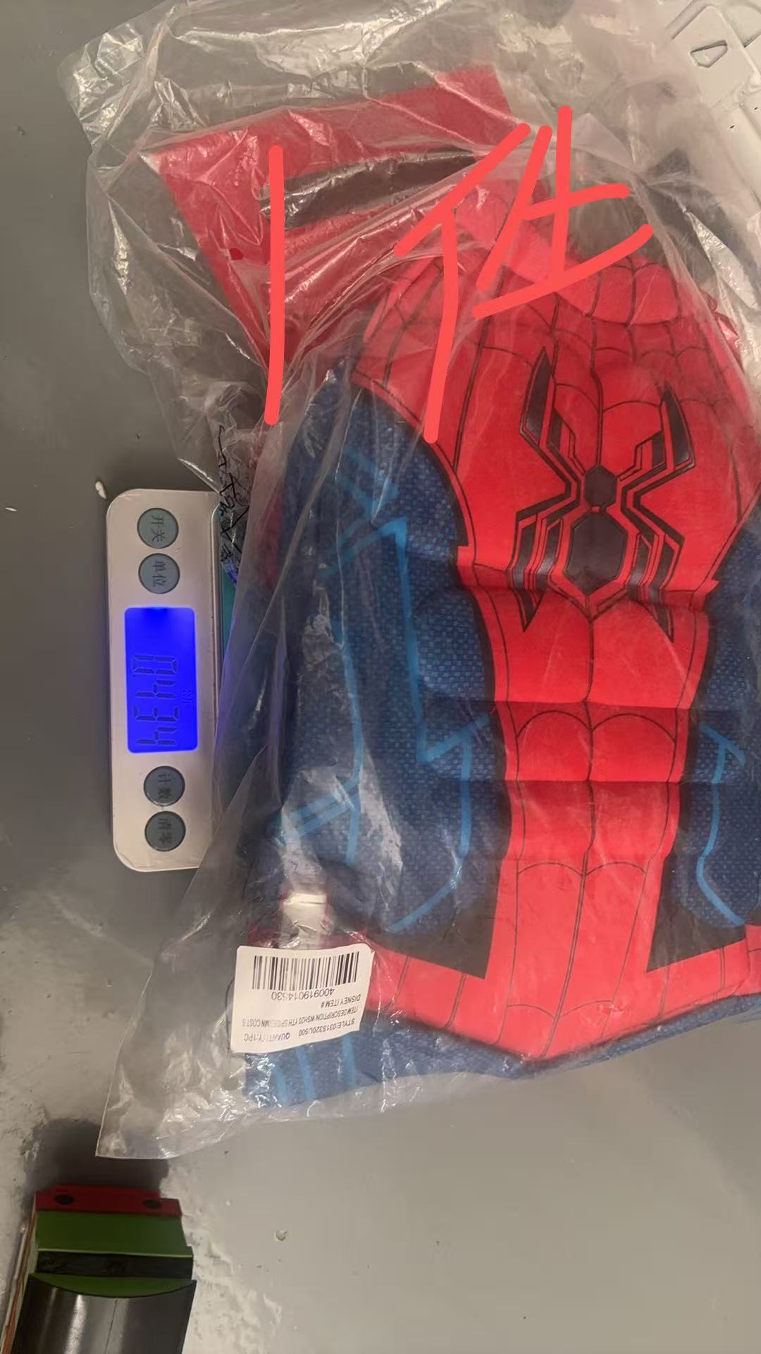 Kids Spider-Man Costume